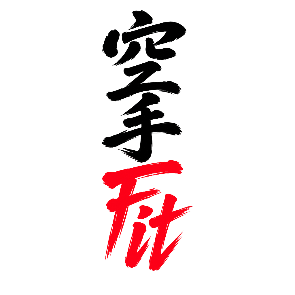 Karate Fit Wien Logo
